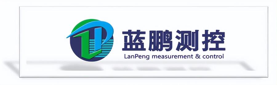 勇毅進(jìn)取，順風(fēng)飛揚(yáng) | 2023年 藍(lán)鵬測控年會